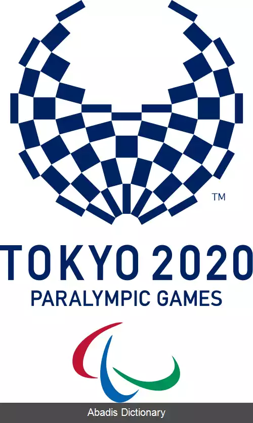 عکس بازی های پارالمپیک تابستانی ۲۰۲۰