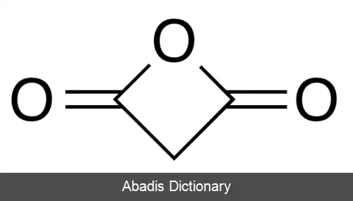 عکس مالونیک انیدرید