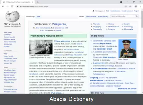 عکس اس آرور آیرون