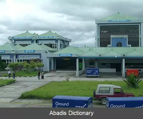 عکس فرودگاه ایمفال
