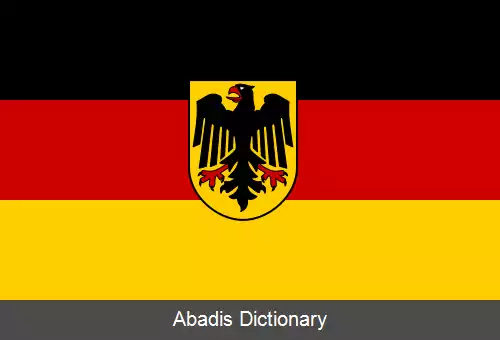 عکس فهرست پرچم های آلمان