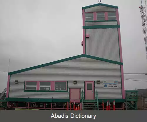 عکس فرودگاه کوگاروک