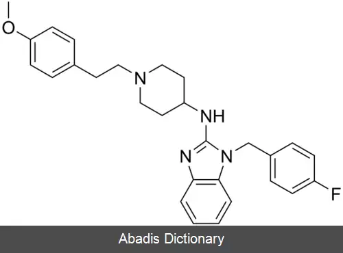 عکس آستمیزول