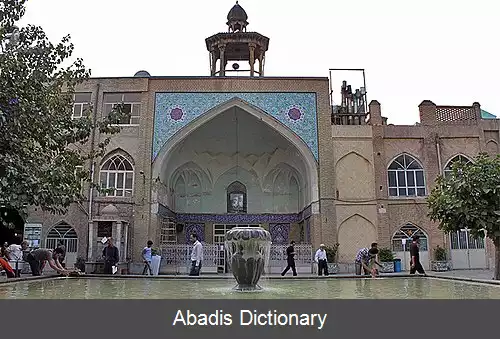 عکس سردر و محراب مسجد محراب آذرشهر