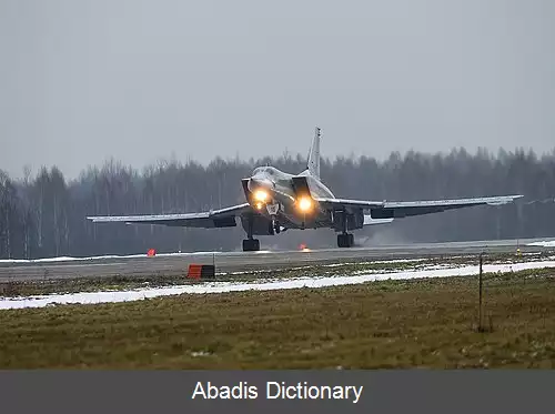 عکس فرودگاه شیکوکا