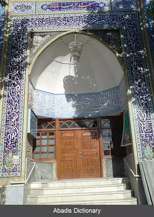 عکس فهرست موضوعات نیشابور