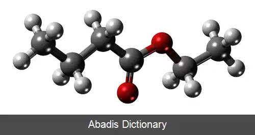 عکس اتیل بوتیرات