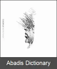 عکس در جای من