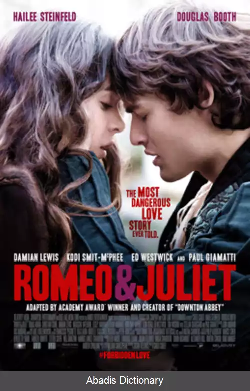 عکس رومئو و ژولیت (فیلم ۲۰۱۳)