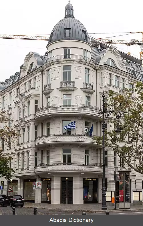 عکس فهرست وابسته های دیپلماتیک یونان