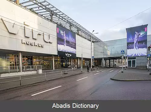 عکس ویرو کسکوس