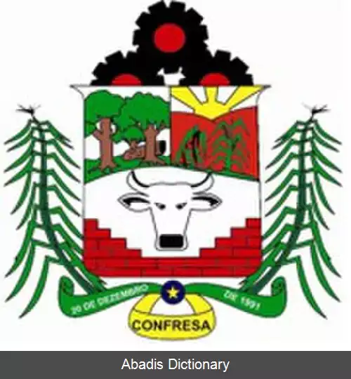 عکس کانفرزا (برزیل)
