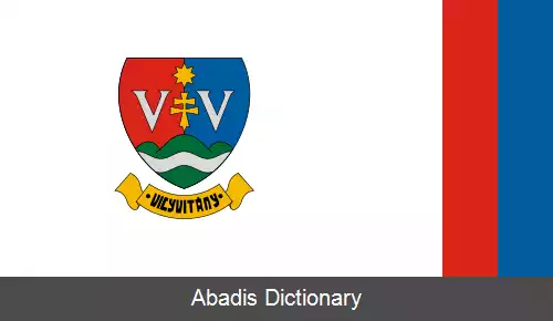 عکس ویلیویتانی