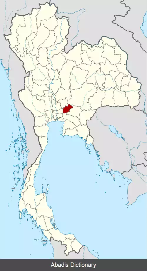 عکس استان ناکون نایوک