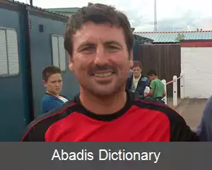 عکس دیل بلفورد