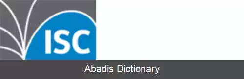 عکس آی اس سی