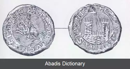 عکس رینالد صیدا