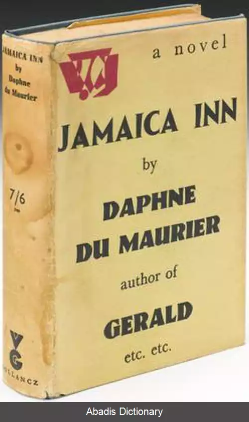 عکس مهمان خانه جامائیکا (رمان)