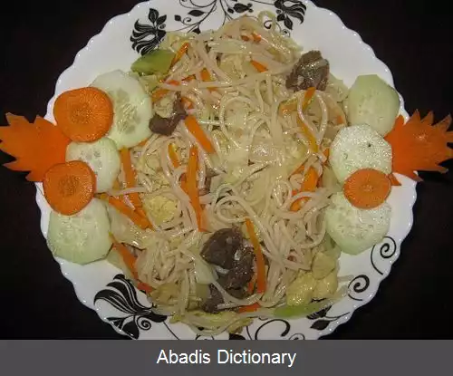 عکس چو مین
