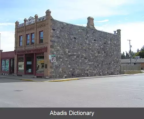 عکس فورت کپل