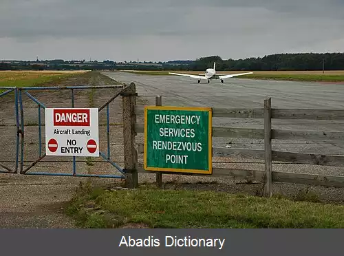 عکس فرودگاه تجاری پیترزبورگ