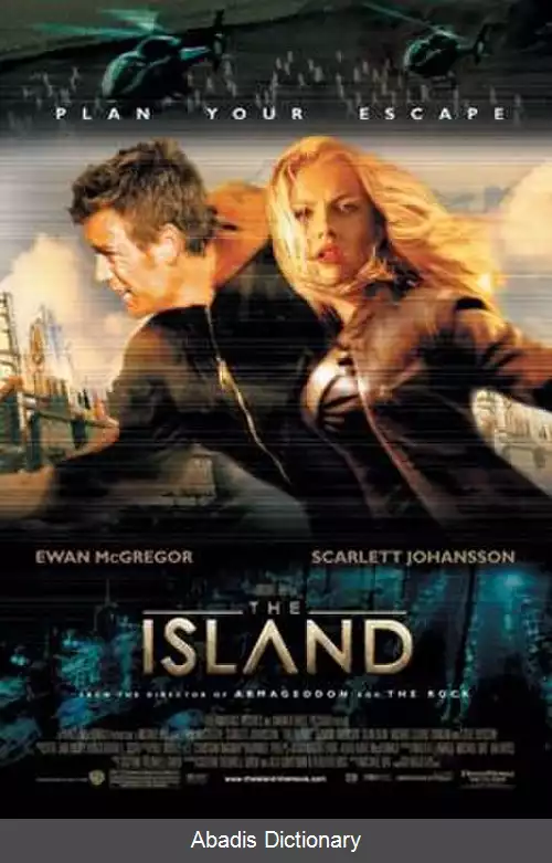 عکس جزیره (فیلم ۲۰۰۵)