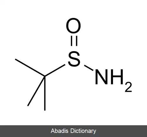 عکس ترت بوتان سولفین آمید