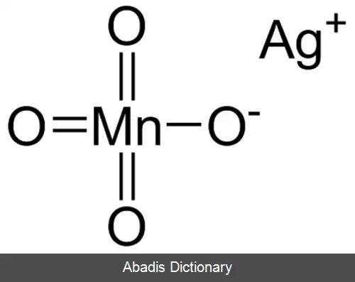 عکس پرمنگنات نقره