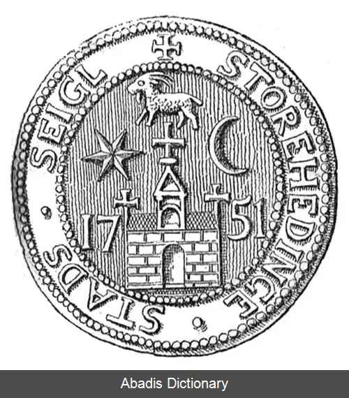 عکس استور هدینگ