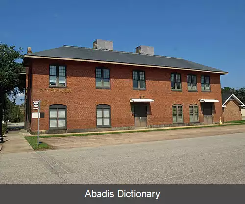 عکس فولی آلاباما