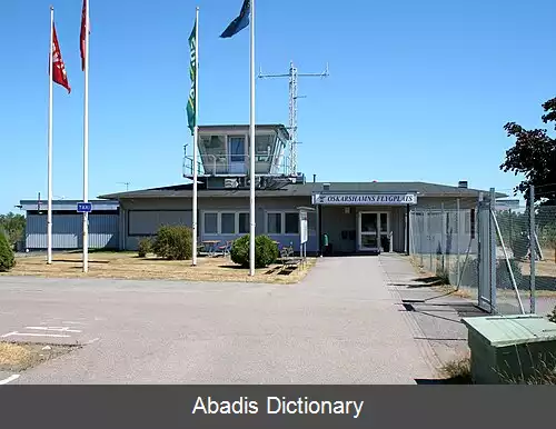 عکس فرودگاه اسکارشمن