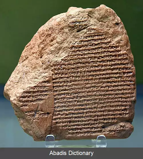 عکس رویدادنامه نبونید