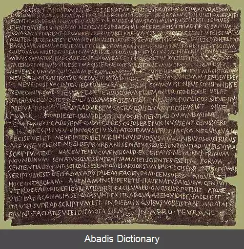 عکس فرمان مجلس سنا در مورد باکانالیا