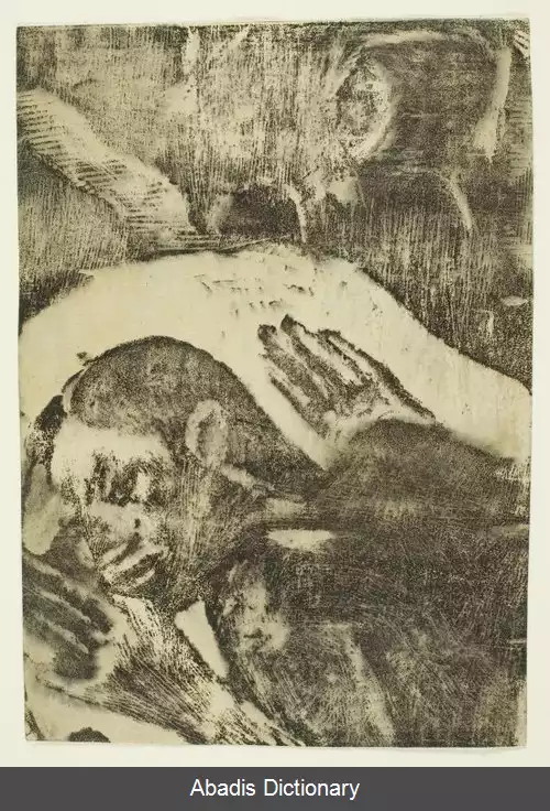 عکس روح نظاره گر