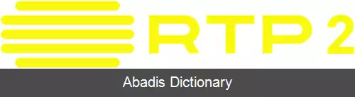 عکس آرتی پی۲