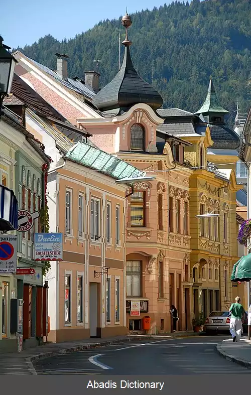 عکس هرماگور پرسگرسی