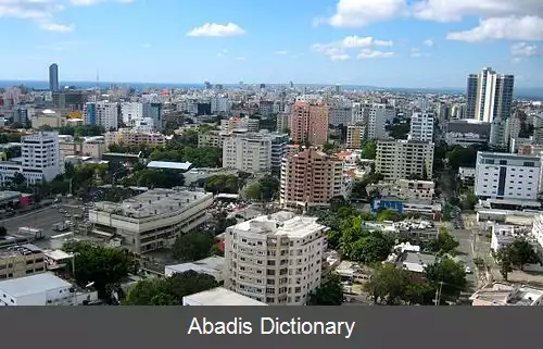 عکس فهرست شهرهای جمهوری دومینیکن