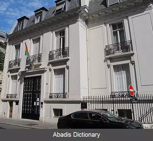 عکس فهرست وابسته های دیپلماتیک گینه