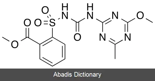 عکس متسولفورون متیل