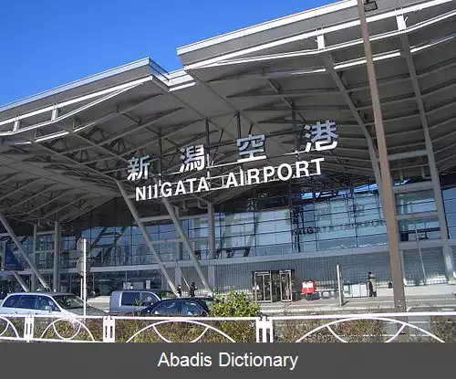 عکس فرودگاه نیئیگاتا