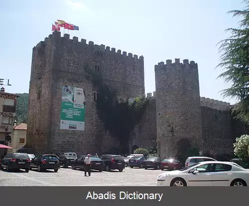 عکس آرناس د سان پدرو