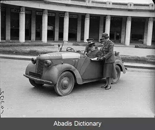 عکس آستین ۸