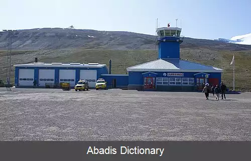 عکس فرودگاه قارسوت