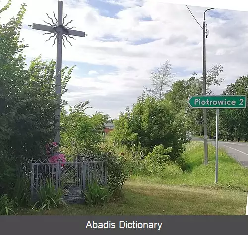 عکس پیوترویچه (شهرستان اوتووتسک)