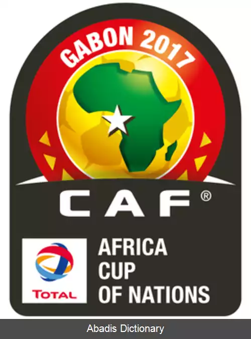 عکس جام ملت های آفریقا ۲۰۱۷