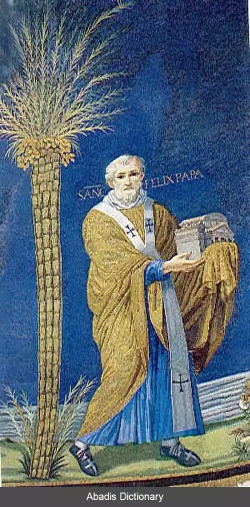 عکس فلیکس چهارم