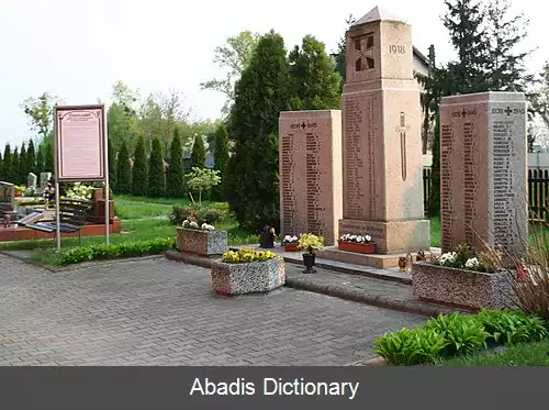 عکس ستژلچکی