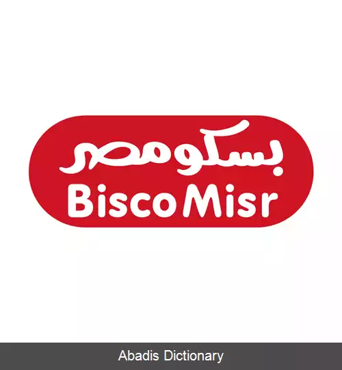 عکس بسکومصر