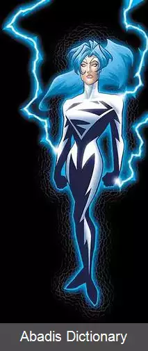 عکس استرنج ویزیتور