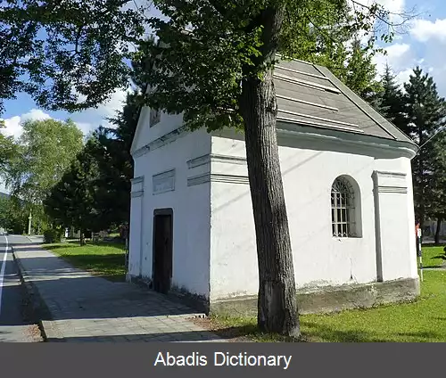 عکس راشکوویتسه